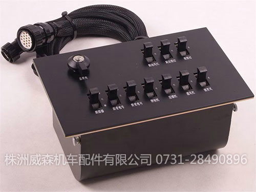 韶車主臺 韶車主臺